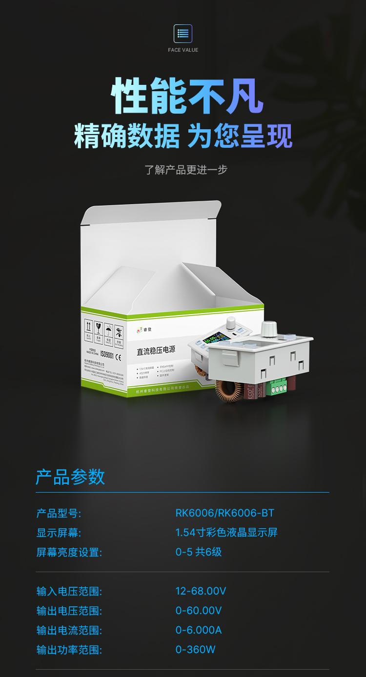 RK6006_14.jpg