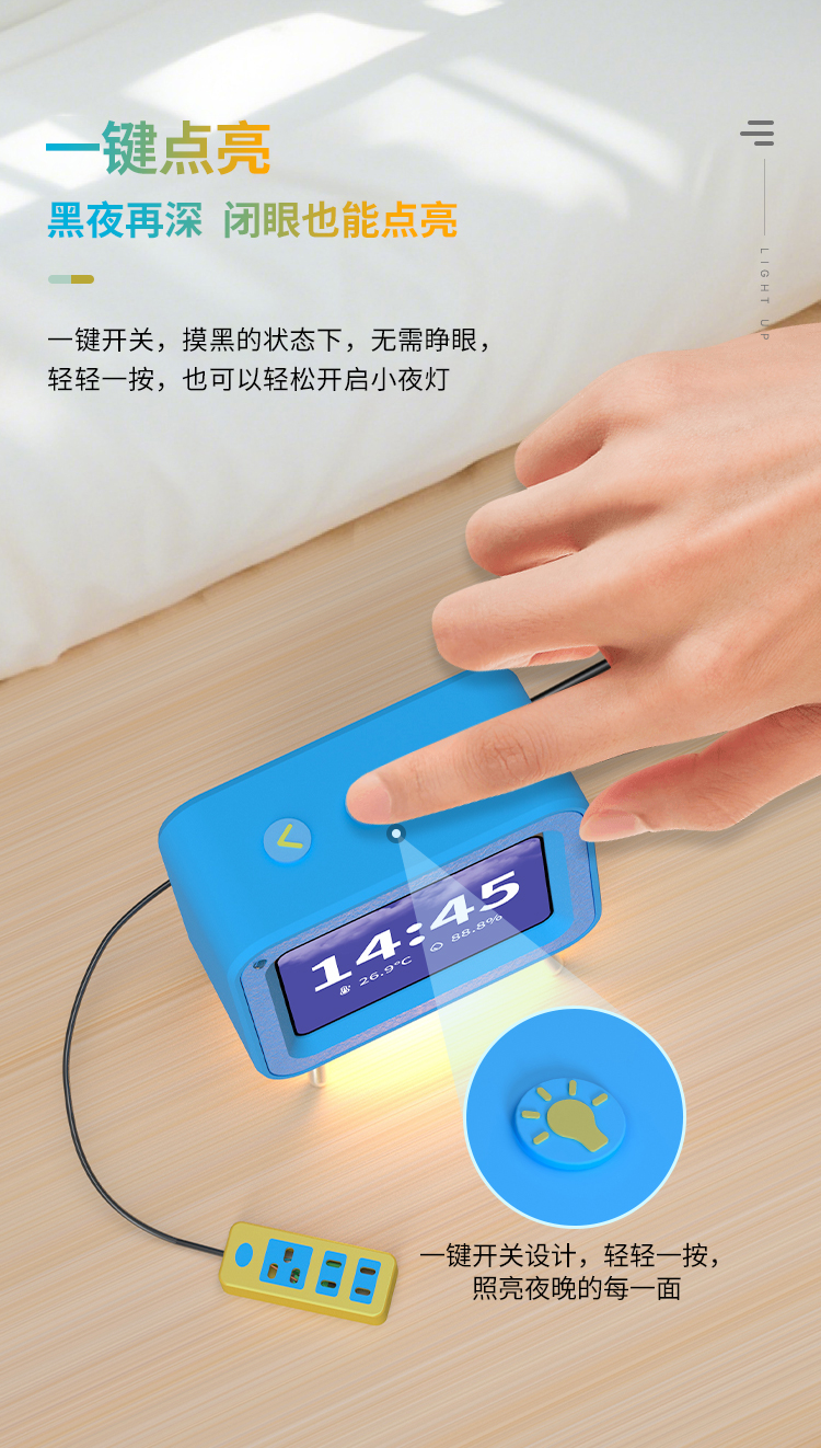 时钟_10.jpg